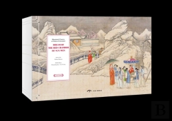 Bertrand.pt - Illustrated Classics Of Chinese Literature: Dream Of The Red Chamber