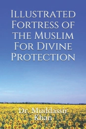 Illustrated Fortress Of The Muslim For Divine Protection