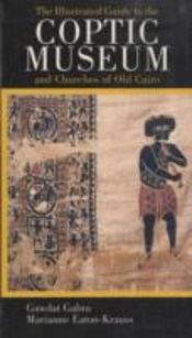 Illustrated Guide To The Coptic Museum And Churches Of Old Cairo