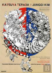Illustration Book