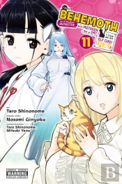 I'M A Behemoth, An S-Ranked Monster, But Mistaken For A Cat, I Live As An Elf Girl'S Pet, Vol. 11 (Manga)