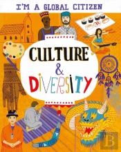 I'M A Global Citizen: Culture And Diversity