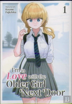Bertrand.pt - I'M In Love With The Older Girl Next Door Vol. 1