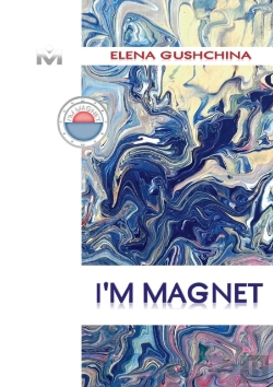 Bertrand.pt - I'M Magnet