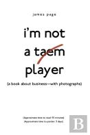 I'M Not A Taem Player