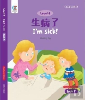 I'M Sick