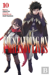 I'M Standing On A Million Lives 10