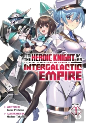 I'M The Heroic Knight Of An Intergalactic Empire! (Light Novel) Vol. 1