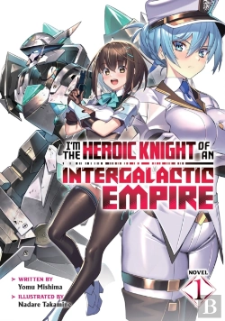 Bertrand.pt - I'M The Heroic Knight Of An Intergalactic Empire! (Light Novel) Vol. 1
