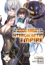 I'M The Heroic Knight Of An Intergalactic Empire! (Light Novel) Vol. 2