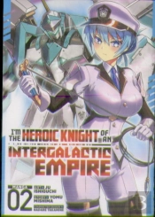I'M The Heroic Knight Of An Intergalactic Empire! (Manga) Vol. 2