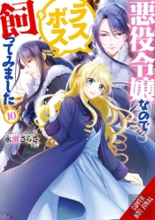 I'M The Villainess, So I'M Taming The Final Boss, Vol. 10 (Light Novel)