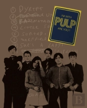 I'M With Pulp, Are You?