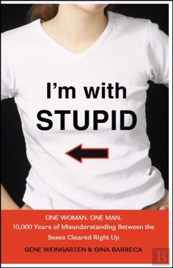 Bertrand.pt - I'M With Stupid
