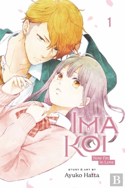 Bertrand.pt - Ima Koi: Now I'M In Love, Vol. 1