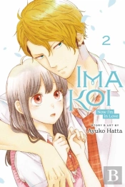 Ima Koi: Now I'M In Love, Vol. 2