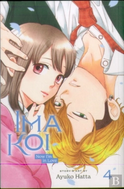 Bertrand.pt - Ima Koi: Now I'M In Love, Vol. 4