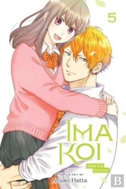 Bertrand.pt - Ima Koi: Now I'M In Love, Vol. 5