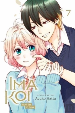 Bertrand.pt - Ima Koi: Now I'M In Love, Vol. 7