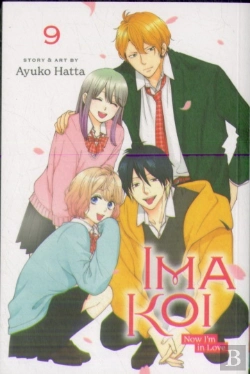 Bertrand.pt - Ima Koi: Now I'M In Love, Vol. 9