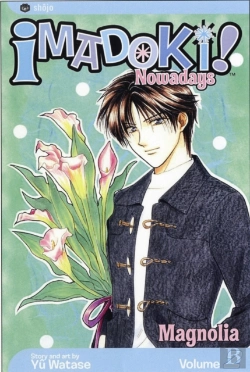 Bertrand.pt - Imadoki!, Vol. 2