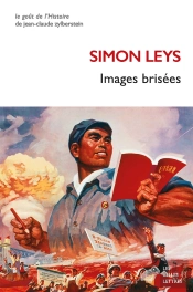 Images Brisées