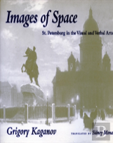 Images Of Space