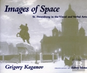 Images Of Space