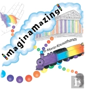 Imaginamazing!