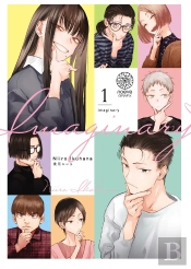 Imaginary - Tome 01