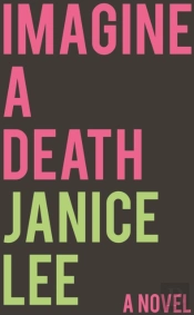 Imagine A Death