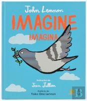 Imagine | Imagina