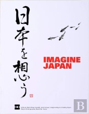 Imagine Japan