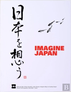 Bertrand.pt - Imagine Japan