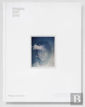 Imagine John Yoko