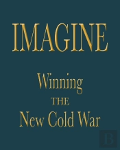 Imagine