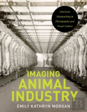 Imaging Animal Industry