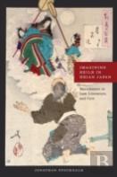 Imagining Exile In Heian Japan
