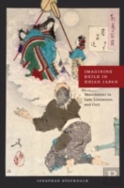 Imagining Exile In Heian Japan