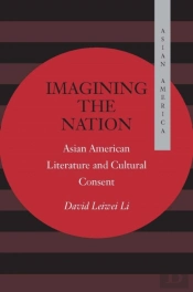Imagining The Nation
