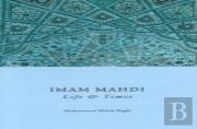 Imam Mahdi