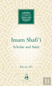 Imam Shafi'I