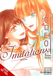 Imitation, Vol. 5