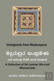 Immigrants From Madurapura