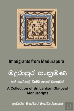 Bertrand.pt - Immigrants From Madurapura