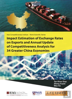 Bertrand.pt - Impact Estimation Of Exchange Rates On Exports And Annual Update Of Competitiveness Analysis For 34 Greater China Economies