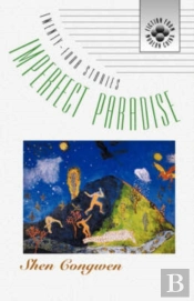 Imperfect Paradise