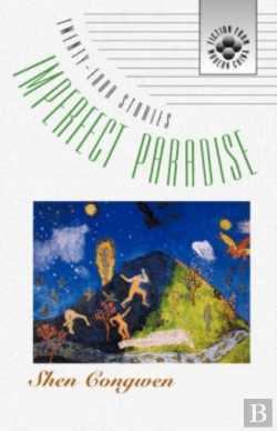 Bertrand.pt - Imperfect Paradise