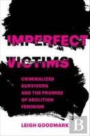 Imperfect Victims