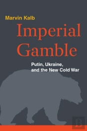 Imperial Gamble